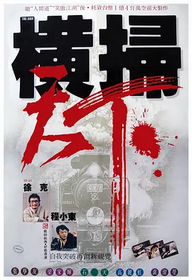 无删减版在线观看