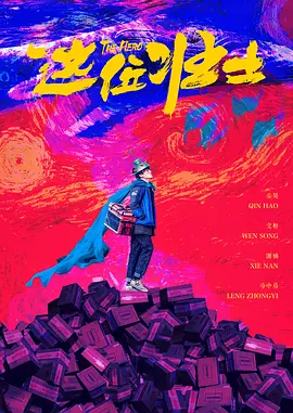 BD高清免费观看