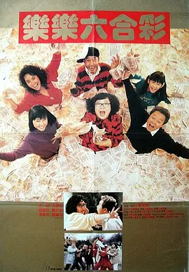 未删减电影