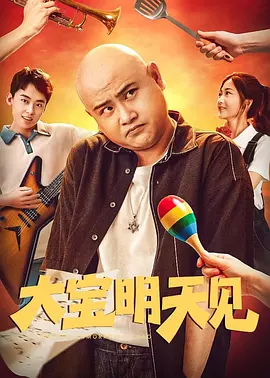 手机免费播放