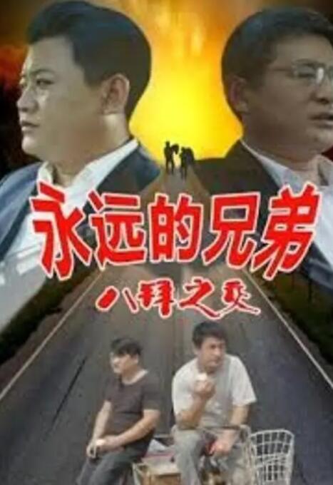 手机免费播放