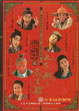 关于这部新片，我们目前已知的信息是：将由网飞出品，东方梦工厂打造，曾获得奥斯卡最佳动画提名的导 《超级英雄美猴王：齐天儿》曝海报预告 定档7.29 2023-07-12 暑期唯一西游动画电影《超级英雄美猴王：齐天儿》今日发布“嗨闹天宫”版定档预告及“嗨玩西游”版定档海报，正式宣布7月29日暑期档全国上映。