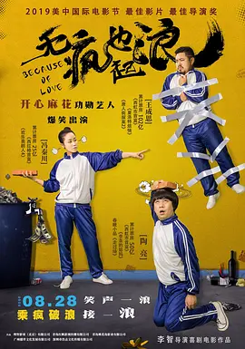粤语版