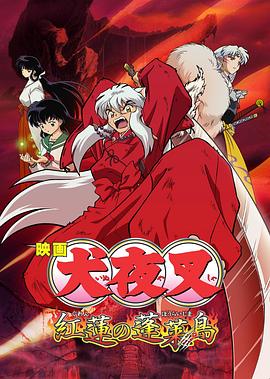 DVD高清完整版