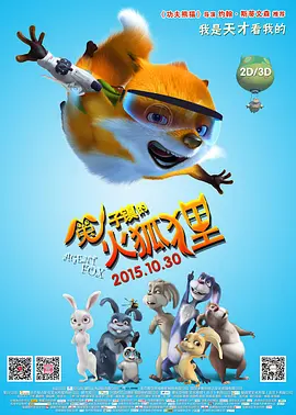 超清HD高清在线观看