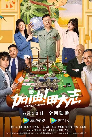杜比视界