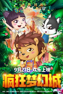 字幕全集免费观看