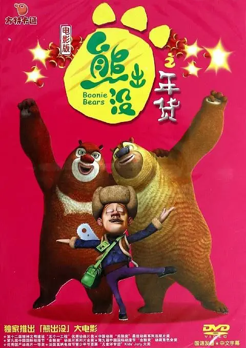 多张“艾莎”在片场大笑和与其他演员互动的照片流出，让人浮想联翩。