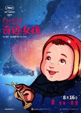 BD国语电影免费在线