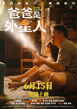 高清立体3D
