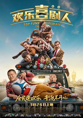 全集免费观看超清