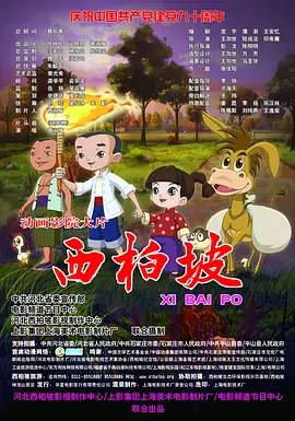 BD国语电影免费在线