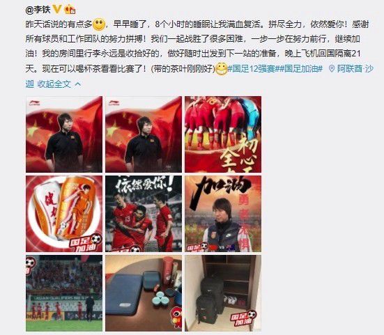 []独家原创稿件，未经授权不得转载，违者将追究其相关法律责任 标签： 光影星播客曹云金专访 ： 相关新闻 《飞驰人生3》破20亿，7年沉淀爆发了！