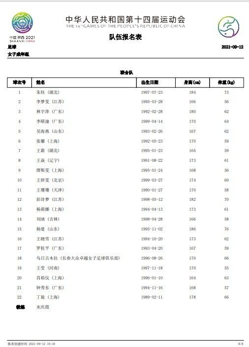 超清无删减在线播放
