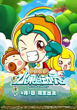 全集已更新国语版