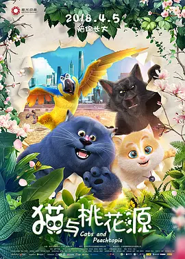 B计划联合总裁黛德·加德纳和杰里米·克莱纳分别表示，他们正在思考如何“拓宽视野，忠于原作的DNA，避免重复”，但她不愿透露太多计划。