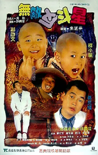 国语版