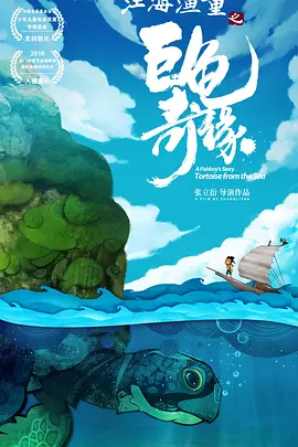 清晰在线播放观看