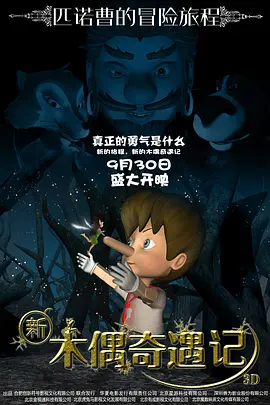 全集已更新粤语版