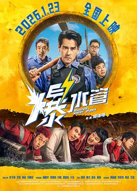 粤语中字在线观看