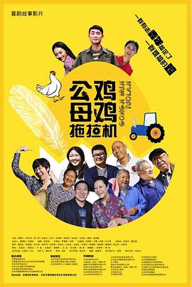 BD国语高清完整版