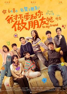 超清在线观看