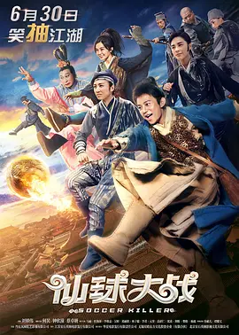 超清在线观看