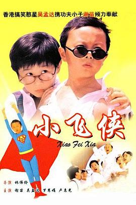 全集在线观看