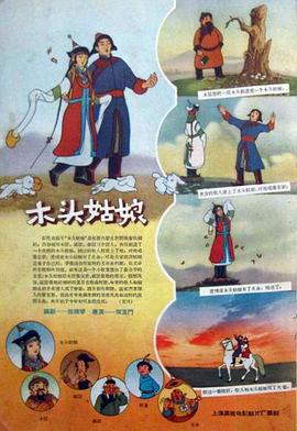 2月14日凌晨，电影《哪吒之魔童闹海》连发100个谢谢，并配文：“拜谢每一份相信与热爱，创下这奇迹。