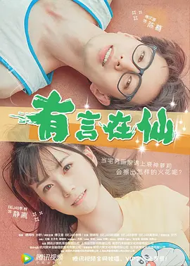 1080P未删减版在线观看