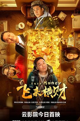粤语版