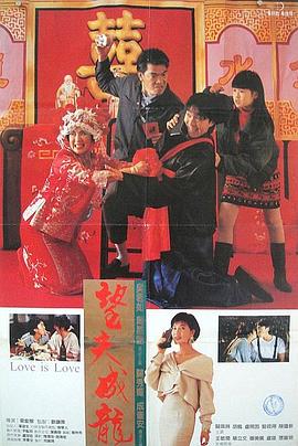 粤语中字无删减在线播放