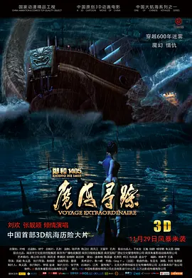 BD高清免费观看