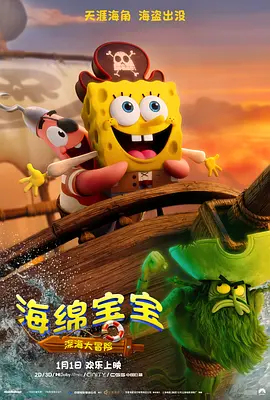 完整版电影在线观看