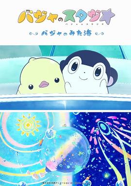 剧集《夜魔侠：重生2》定档2026.3.42025-10-21 更多 一周星闻榜 1法鲨归来！