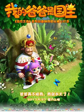 中文字幕未删减版在线观看