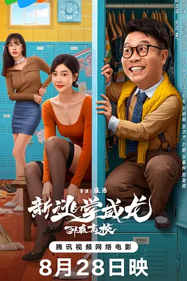 BD国语电影免费在线