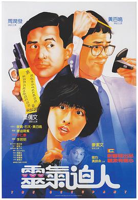粤语版