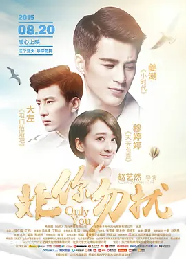 DVD高清完整版