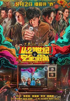 影视和舞台的双向互补，其中，又藏着什么联系呢？