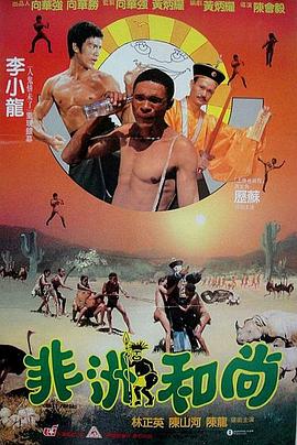 DVD高清完整版