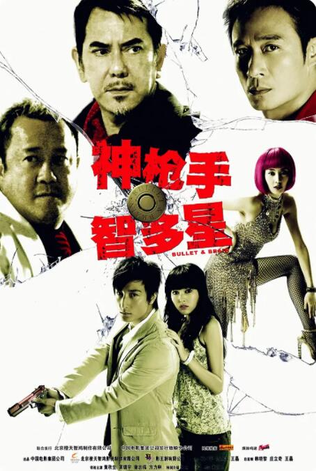 BD国语高清完整版