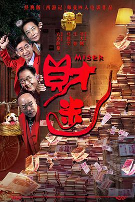 BD国语高清完整版