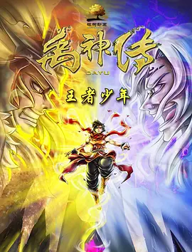 完整版在线观看
