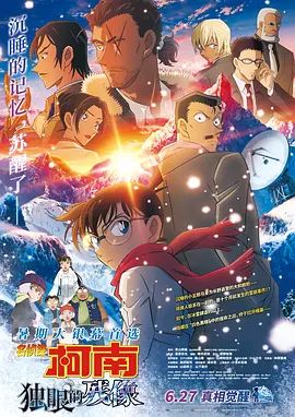 蓝光完整版在线看