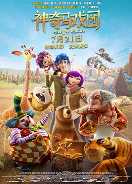 1080P高清完整版播放