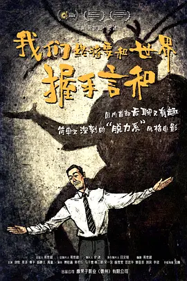 1080P未删减版在线观看