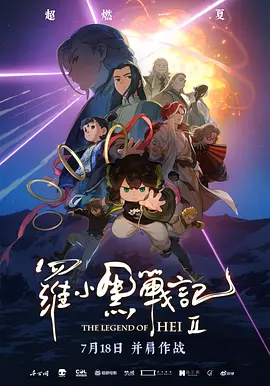 超清无删减在线播放