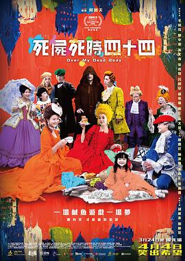 粤语中字在线观看