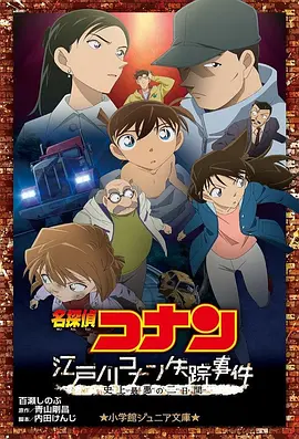 时间：2025.08.23 ： 作者：小赛 ： 幕后：《奇遇》造型指导雷舒羽揭秘如何营造时代差异感 时长：07:20 ：电影网 展开 幕后：《奇遇》造型指导雷舒羽揭秘如何营造时代差异感收起 时长：07:20建议WIFI下打开 专稿 电影《奇遇》正在上映，影片以一场笑闹不断的“双向穿越”带领观众重回千禧年代。